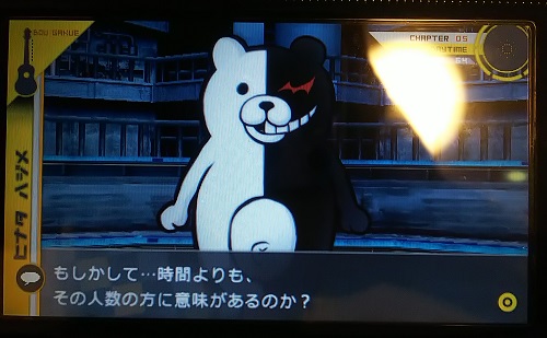 f:id:mahoro_vesper:20201003021351j:plain
