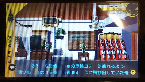 f:id:mahoro_vesper:20201003021723j:plain