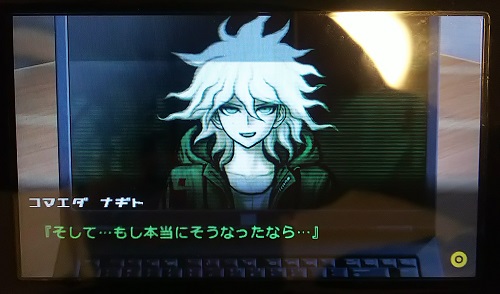 f:id:mahoro_vesper:20201003022237j:plain