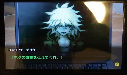 f:id:mahoro_vesper:20201003022242j:plain