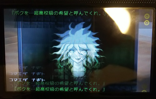 f:id:mahoro_vesper:20201003022252j:plain