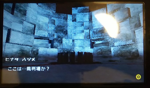 f:id:mahoro_vesper:20201003022535j:plain