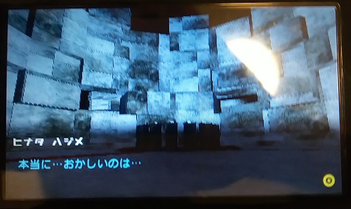 f:id:mahoro_vesper:20201003022617j:plain