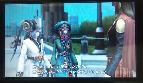 f:id:mahoro_vesper:20201018094333j:plain