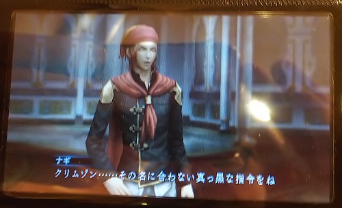 f:id:mahoro_vesper:20201019161439j:plain