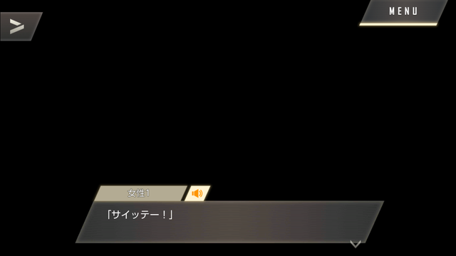 f:id:mahoro_vesper:20201026130721p:plain