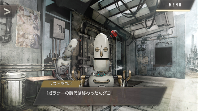 f:id:mahoro_vesper:20201030113922p:plain
