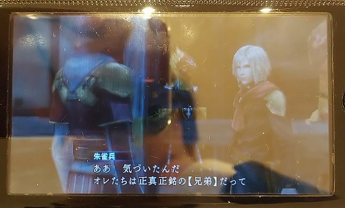 f:id:mahoro_vesper:20201104194312j:plain