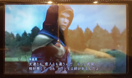 f:id:mahoro_vesper:20201104194355j:plain