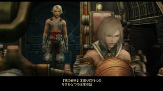 f:id:mahoro_vesper:20201106002732j:plain