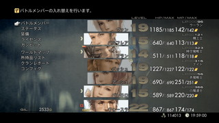 f:id:mahoro_vesper:20201109001129j:plain