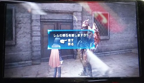 f:id:mahoro_vesper:20201111192854j:plain