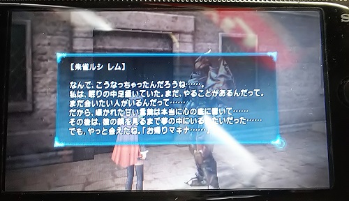 f:id:mahoro_vesper:20201111192901j:plain