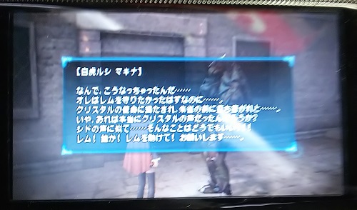 f:id:mahoro_vesper:20201111192939j:plain