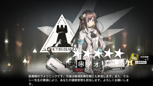 f:id:mahoro_vesper:20201114225821p:plain