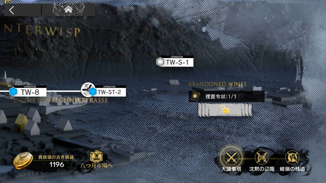 f:id:mahoro_vesper:20201114230732p:plain