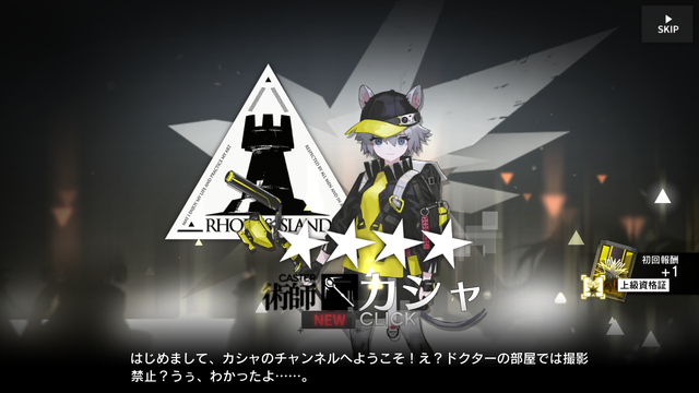 f:id:mahoro_vesper:20201114230746p:plain
