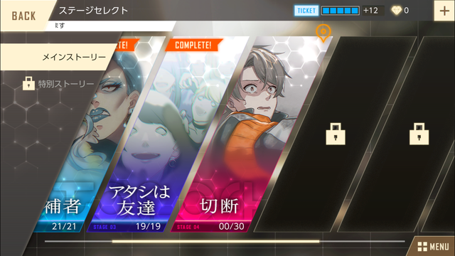 f:id:mahoro_vesper:20201117012210p:plain