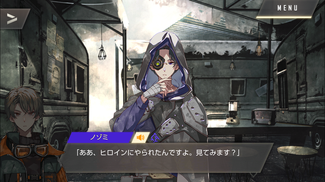 f:id:mahoro_vesper:20201117012222p:plain