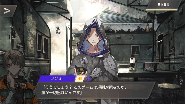 f:id:mahoro_vesper:20201117012225p:plain