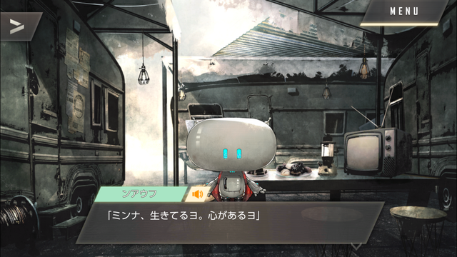 f:id:mahoro_vesper:20201117012307p:plain