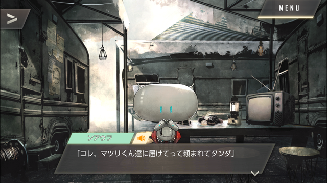 f:id:mahoro_vesper:20201117012332p:plain