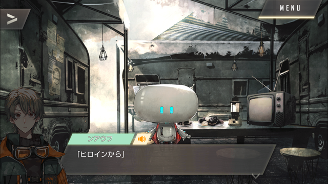 f:id:mahoro_vesper:20201117012336p:plain