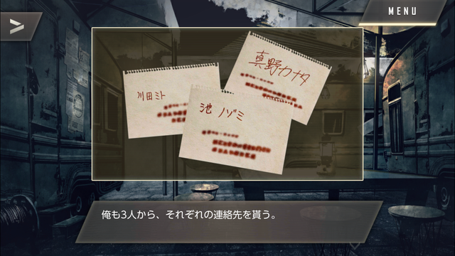 f:id:mahoro_vesper:20201117012426p:plain