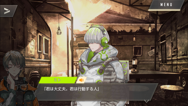 f:id:mahoro_vesper:20201117012455p:plain