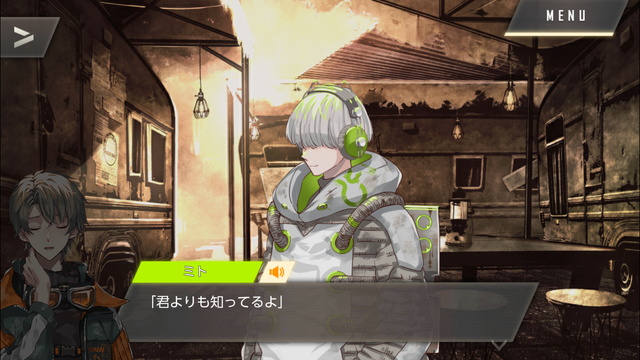 f:id:mahoro_vesper:20201117012502p:plain