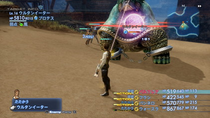 f:id:mahoro_vesper:20201117234450j:plain