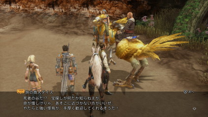 f:id:mahoro_vesper:20201118000717j:plain