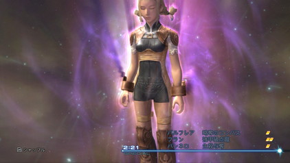 f:id:mahoro_vesper:20201118001540j:plain