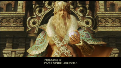 f:id:mahoro_vesper:20201118001757j:plain