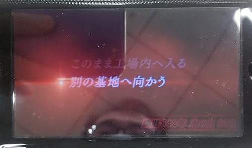 f:id:mahoro_vesper:20201118125547j:plain