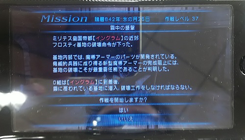 f:id:mahoro_vesper:20201118125557j:plain