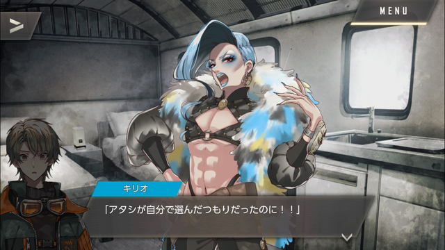 f:id:mahoro_vesper:20201123154343p:plain