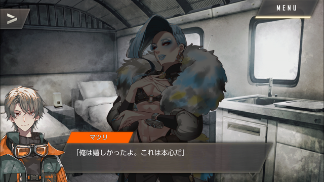 f:id:mahoro_vesper:20201123154412p:plain