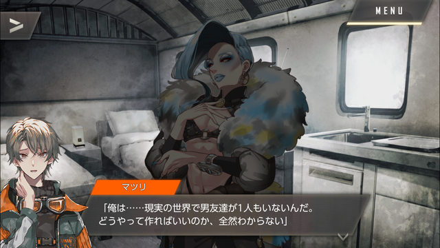 f:id:mahoro_vesper:20201123154415p:plain