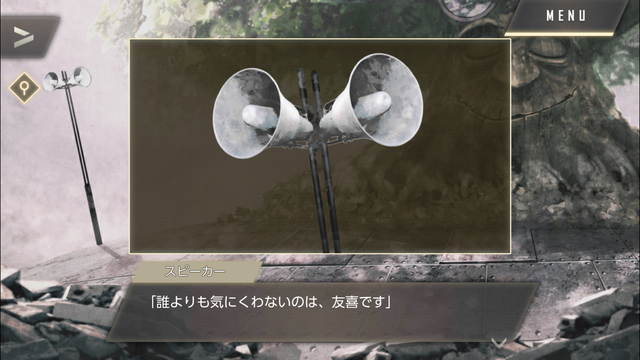 f:id:mahoro_vesper:20201123154429p:plain