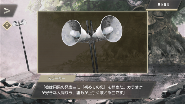 f:id:mahoro_vesper:20201123154432p:plain