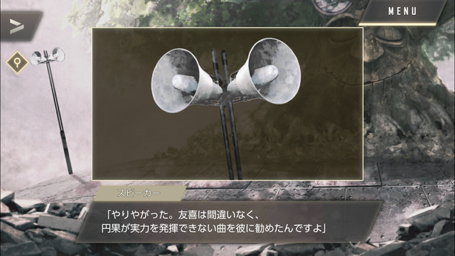 f:id:mahoro_vesper:20201123154437p:plain