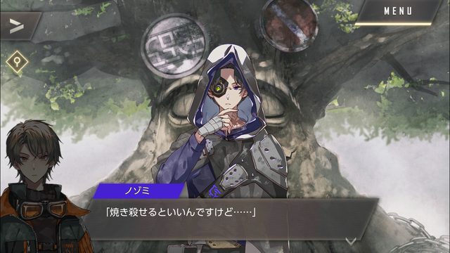 f:id:mahoro_vesper:20201123154505p:plain