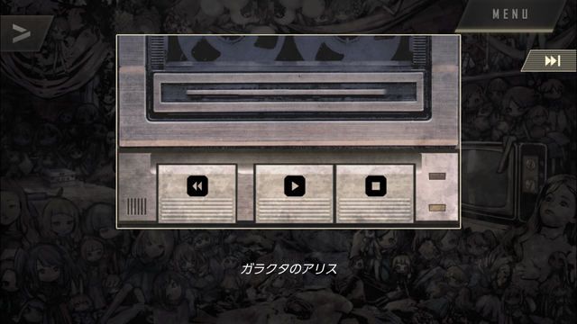 f:id:mahoro_vesper:20201123154523p:plain