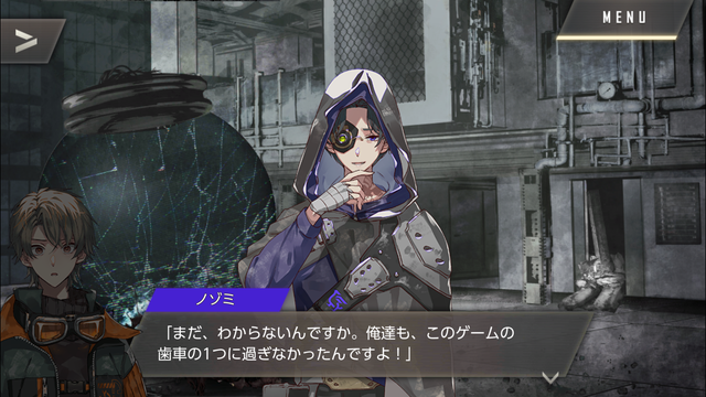 f:id:mahoro_vesper:20201123154751p:plain