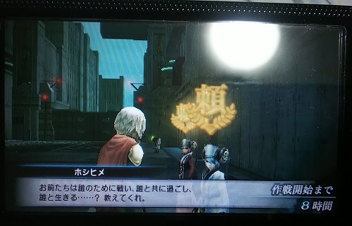 f:id:mahoro_vesper:20201123202819j:plain