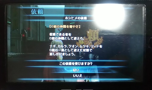 f:id:mahoro_vesper:20201123202827j:plain