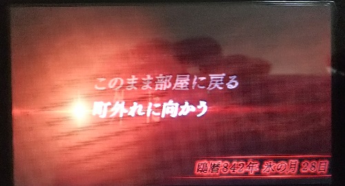f:id:mahoro_vesper:20201123205539j:plain