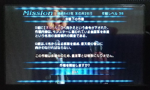 f:id:mahoro_vesper:20201123205553j:plain