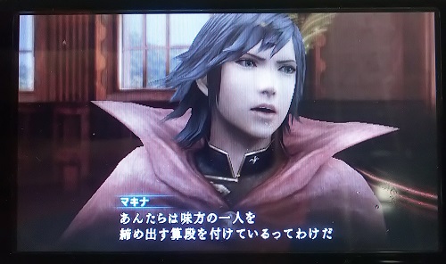 f:id:mahoro_vesper:20201130203633j:plain